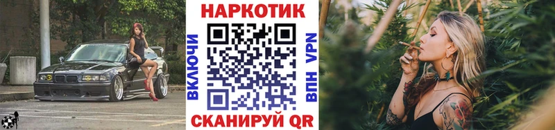 Каннабис Лесной