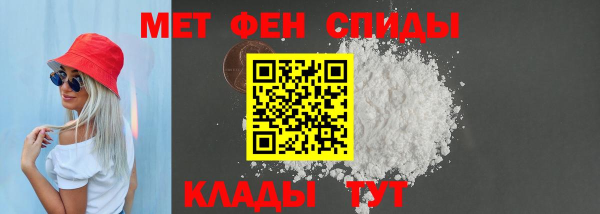 Амфетамин 97% Лесной