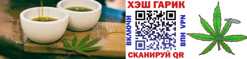 Еда ТГК марихуана  Лесной 