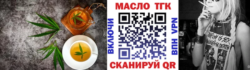 Cannafood конопля Лесной