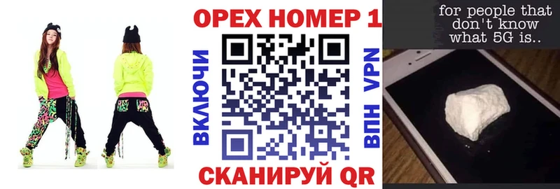 КОКАИН FishScale  Лесной 