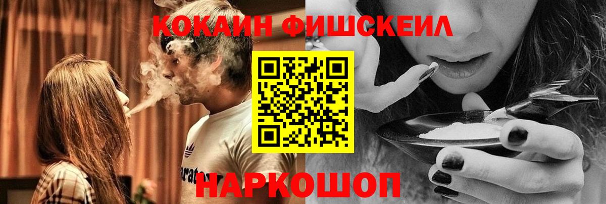 Кокаин 98%  наркошоп  Лесной  Вход с VPN 