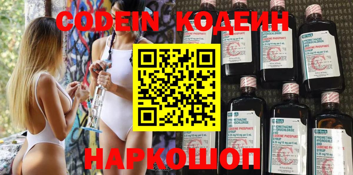Мяу-Мяу  Мефедрон  МДМА  Вход с VPN  Ляпка  Лесной  Конопля  Ляпка  Диски 