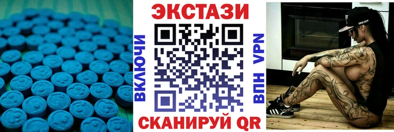 hydra   Лесной  Ecstasy 250 мг 