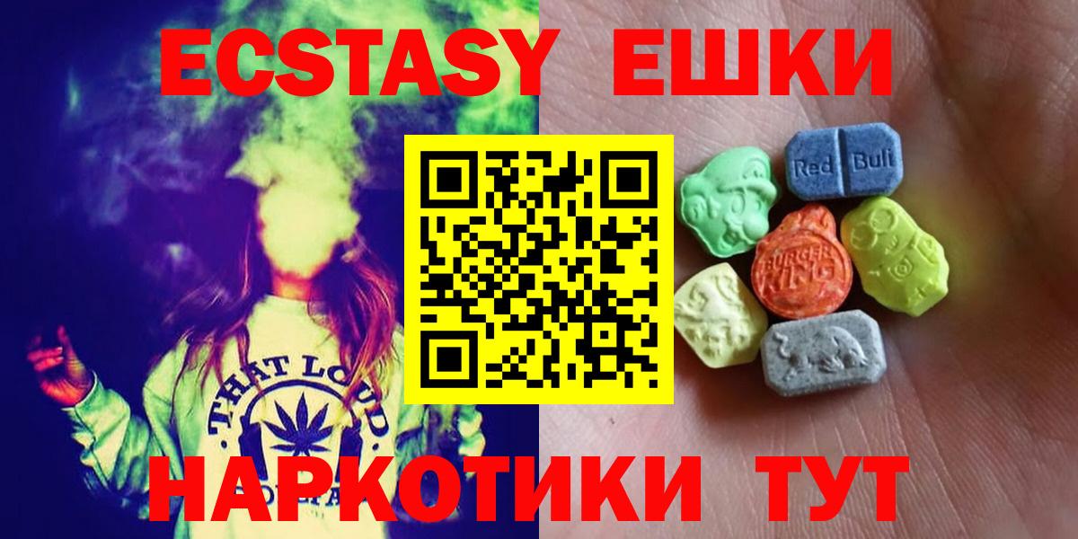 Экстази Дубай Лесной