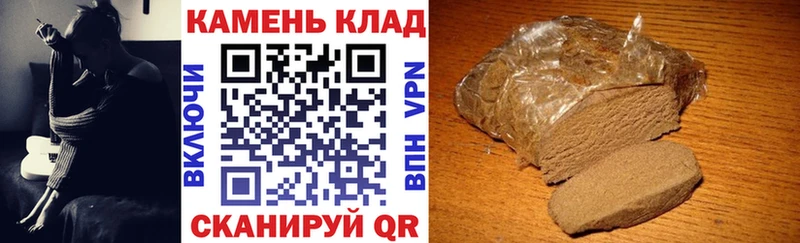 ГАШ Ice-O-Lator  Лесной 