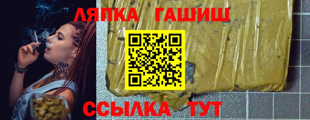 ГАШ AMNESIA HAZE  ГАШИШ VHQ  Лесной  Вход с VPN 
