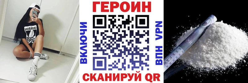 ГЕРОИН гречка  купить  цена  Лесной 