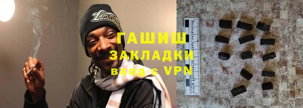 стаф Нея
