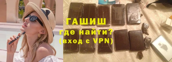 трава Алексин