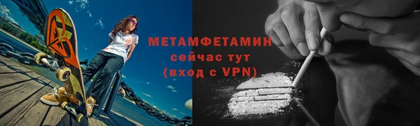 метамфетамин Иннополис