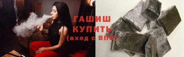 трава Алексин