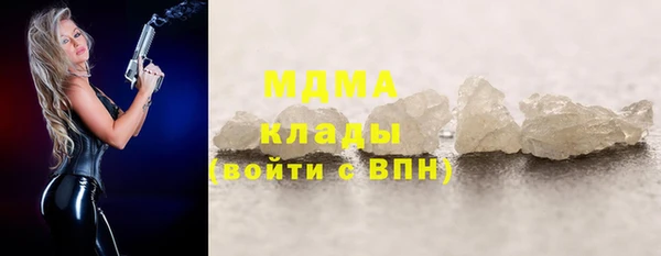 метамфетамин Иннополис