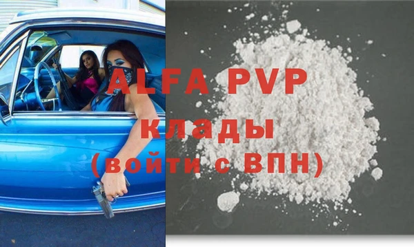 соль курить ск Алзамай