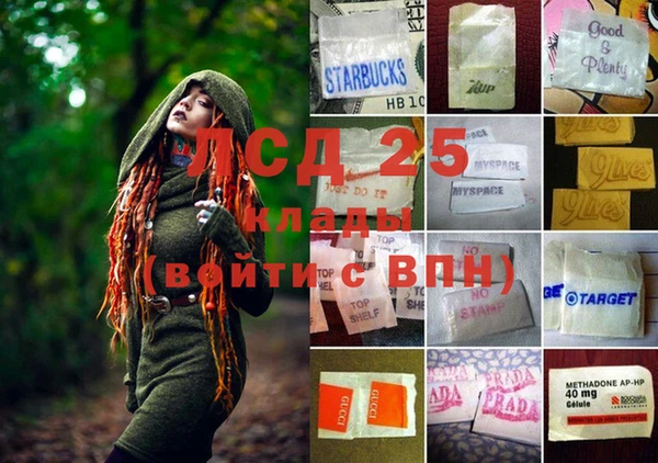 соль курить ск Алзамай