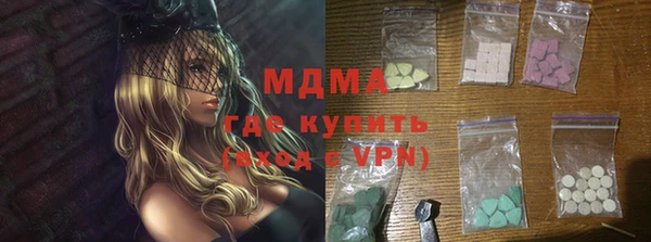 трава Алексин