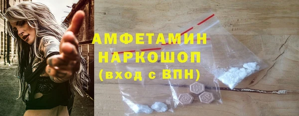 трава Алексин