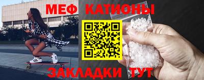 мефедрон VHQ Апрелевка