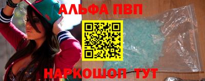 кокаин колумбия Апшеронск