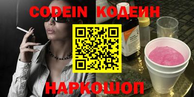 мефедрон VHQ Апрелевка