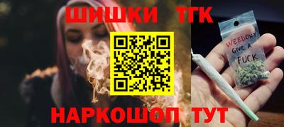 мефедрон VHQ Апрелевка
