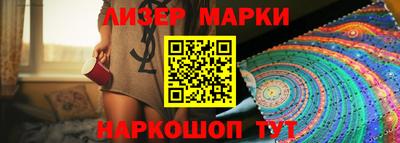 мефедрон VHQ Апрелевка