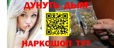 гидропоника Аргун