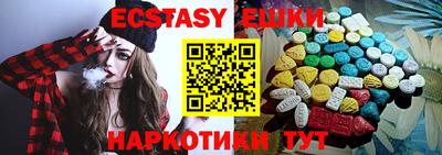 мефедрон VHQ Апрелевка