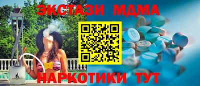 кокаин колумбия Апшеронск