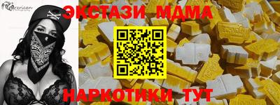 кокаин колумбия Апшеронск