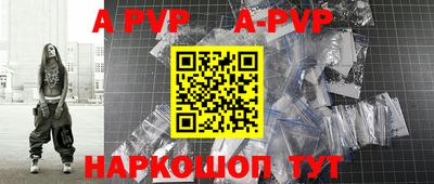 мефедрон VHQ Апрелевка