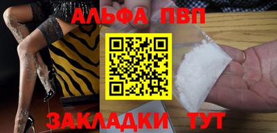 эйфоретик Абакан