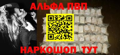 гидропоника Аргун