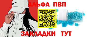 гидропоника Аргун