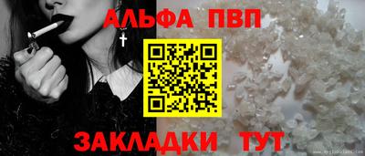 мефедрон VHQ Апрелевка