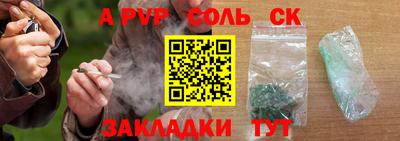 кокаин колумбия Апшеронск
