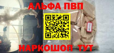 кокаин колумбия Апшеронск