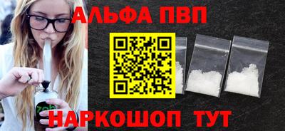 мефедрон VHQ Апрелевка