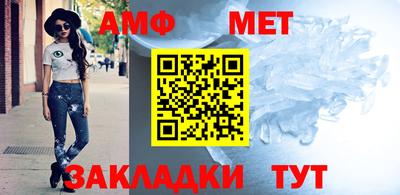 мефедрон VHQ Апрелевка