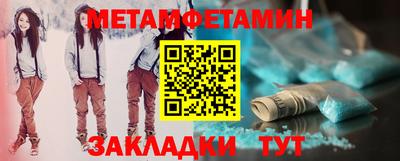 мефедрон VHQ Апрелевка