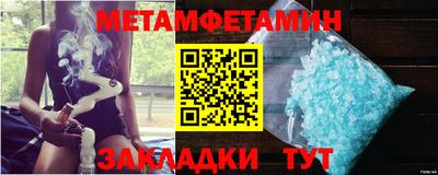 гидропоника Аргун