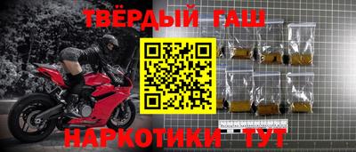 гидропоника Аргун