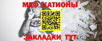 мефедрон VHQ Апрелевка