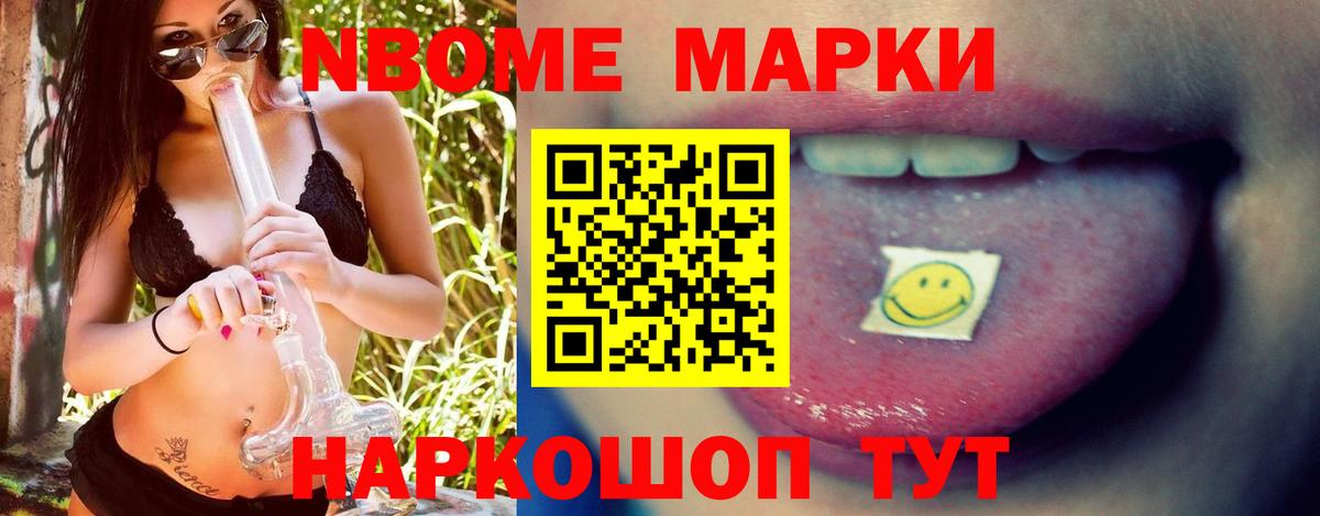 LSD-25 экстази кислота  ЛСД экстази ecstasy  Вход с VPN  Лесной 