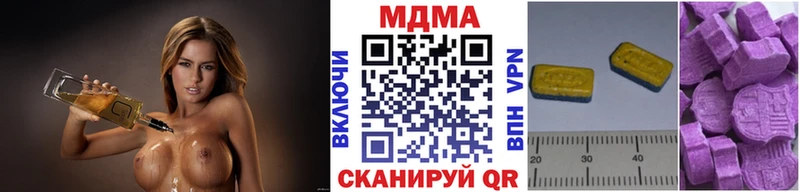 МДМА VHQ  Лесной 