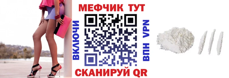 наркота  Лесной  МЯУ-МЯУ мяу мяу 