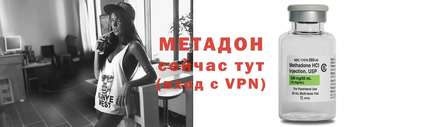 МЕТАДОН VHQ  продажа наркотиков  Лесной 