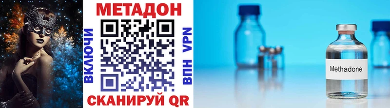 МЕТАДОН белоснежный Лесной