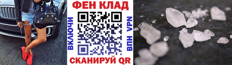 МЕТАМФЕТАМИН кристалл МЕГА маркетплейс Лесной
