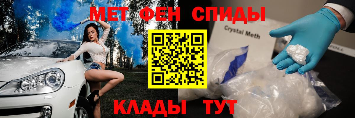 Первитин винт  Первитин винт  Вход с VPN  Лесной 